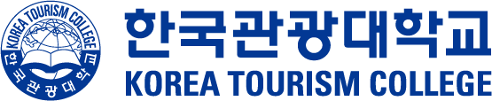 한국관광대학교 로고